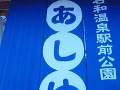 cJ擙X͂̏Zl̓JsΘawόēւ̓eʐ^1