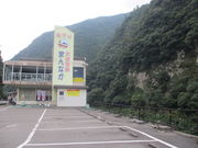 JĨze달܂Ȃ̓eʐ^1