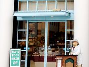 Ƃ񂳂̃IS[~[WAi`̓eʐ^1