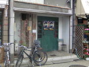 �ӂ������񂳂�̎O�l���̓��e�ʐ^1