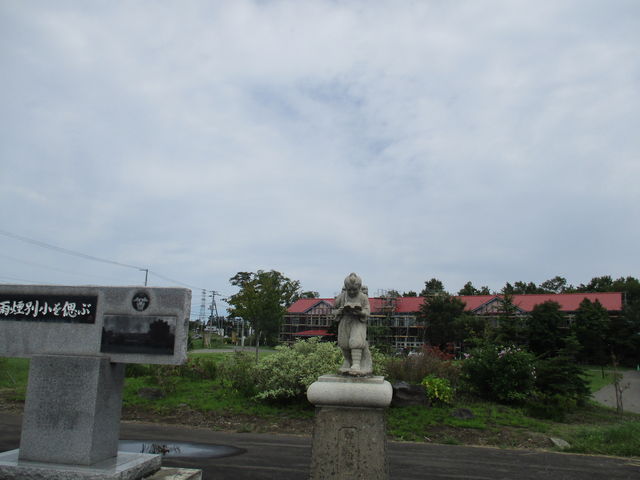 �R�J�E�R�[�����n�E�X_�J���ʏ��w�Z�@�R�J�E�R�[�����n�E�X