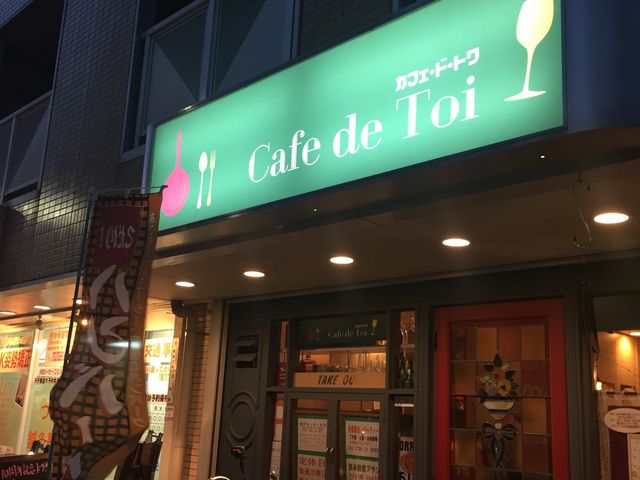 ۂ񂳂̃JtFEhEg̓eʐ^1