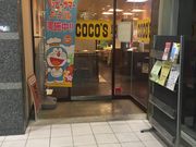 ۂ񂳂̃RRXÓX̓eʐ^1