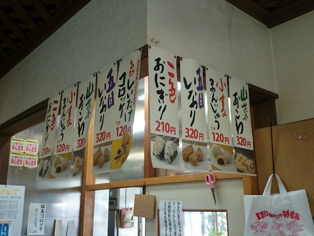 ꂨ񂳂̒|̎q̓eʐ^2