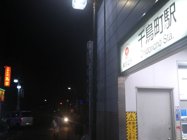 cJ擙X͂̏Zl̉É 璹X̓eʐ^1