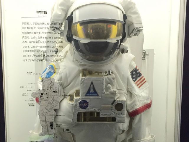 ��߂���_���ꌧ���F���Ȋw�فu��߂��񂪁v