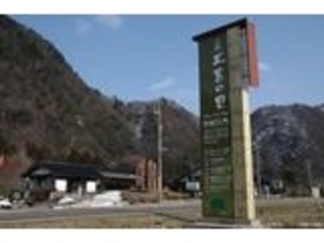 �Ŕ�_�g��H�|�̗�