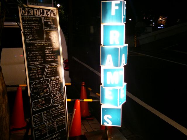 ̃TCڈ_tCX FRAMES ڍX