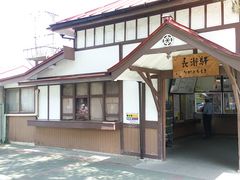 Hirotan����̒����S���㒷�҉w�ւ̓��e�ʐ^1