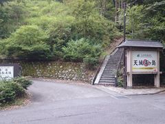 ꂨ񂳂̃u}bNX][gV铒ւ̓eʐ^1