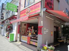 Hirotan̍gǂւ̓eʐ^1