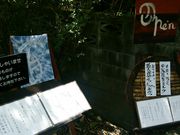 Hirotan̈①E{X̓eʐ^1