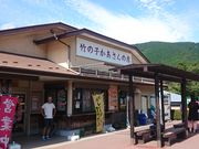 ꂨ񂳂̒|̎q̓eʐ^1