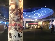 ̂TOHO CINEMAS@Ȃ΂̓eʐ^1