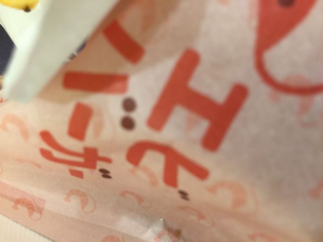 |^񂳂̃beAJRa̎RwOX̓eʐ^1