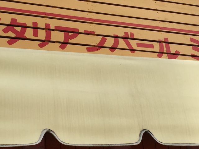 񂯂񂳂̃C^Ao[ ~[I̓eʐ^1