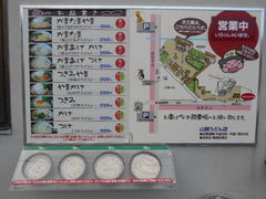 asuka����̎R�z���ǂ�ւ̓��e�ʐ^1