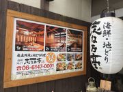 �p���t�F����̎u�ȔT�� ��c��_�X�̓��e�ʐ^1