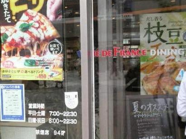 dCX̂΂ɂx[J[łB_BEhEtXE_CjO HtX