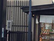 ̂̂肳̉Ƒ ZV]X̓eʐ^1