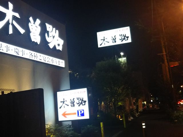 cJ擙X͂̏Zl̖ؑ]H 蕶JX̓eʐ^1