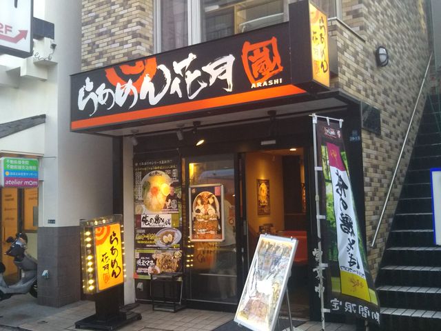 cJ擙X͂̏Zl̃[Ԍ sOX̓eʐ^1