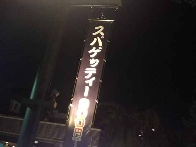 cJ擙X͂̏Zl̗mˉ܉Eqڍ_X̓eʐ^1