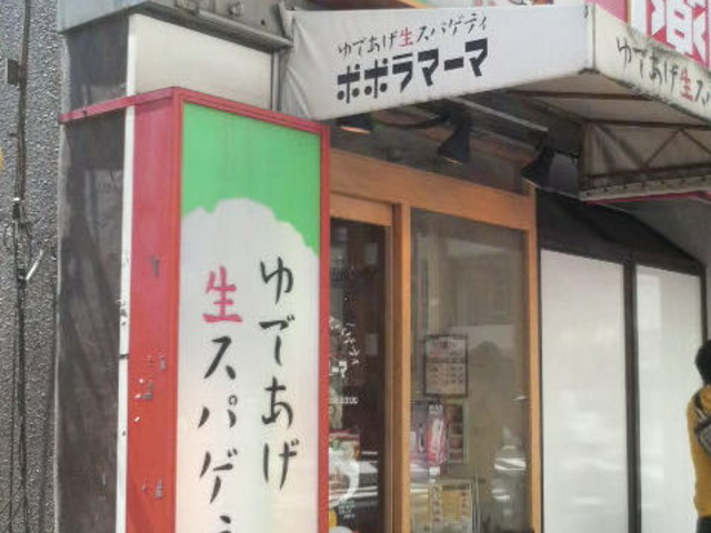 ܂ǂ̃||}[}DX̓eʐ^1