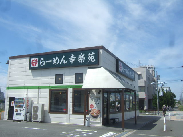 񂿂񂳂̍Ky ؓX̓eʐ^1