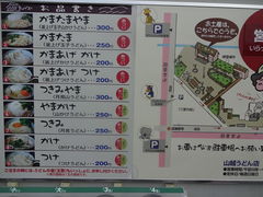 �Ђ낳��̎R�z���ǂ�ւ̓��e�ʐ^1