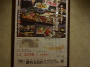 Ђ낳̋xɑ ]ܐF̓eʐ^1