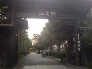 cJ擙X͂̏Zl̉~Z̓eʐ^2