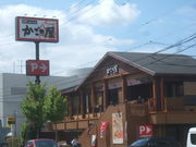 񂿂񂳂̂̉ ̓X̓eʐ^1