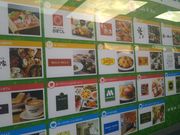 cJ擙X͂̏Zl̃Xo[K[ X̓eʐ^1