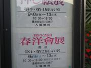 cJ擙X͂̏ZlOpق̓eʐ^1