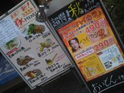 cJ擙X͂̏Zl̂ǂ sOX̓eʐ^1