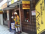 񂾂ꂳ̃J[Ȃ xK̓eʐ^1