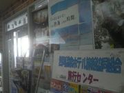 ܂ǂ̔MCzeًg̓eʐ^1