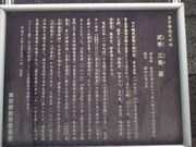 ���c�J�擙�X�͂̏Z�l����̎����O�n�̕�̓��e�ʐ^1