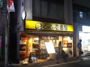 cJ擙X͂̏Zl̃J[nEXCoCoԉ}swwOX̓eʐ^1