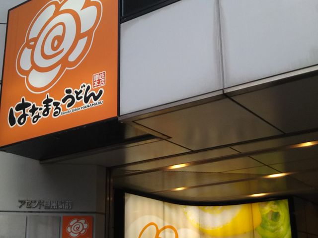 ͂Ȃ܂邤ǂ ڍwX_͂Ȃ܂邤ǂ ڍwX