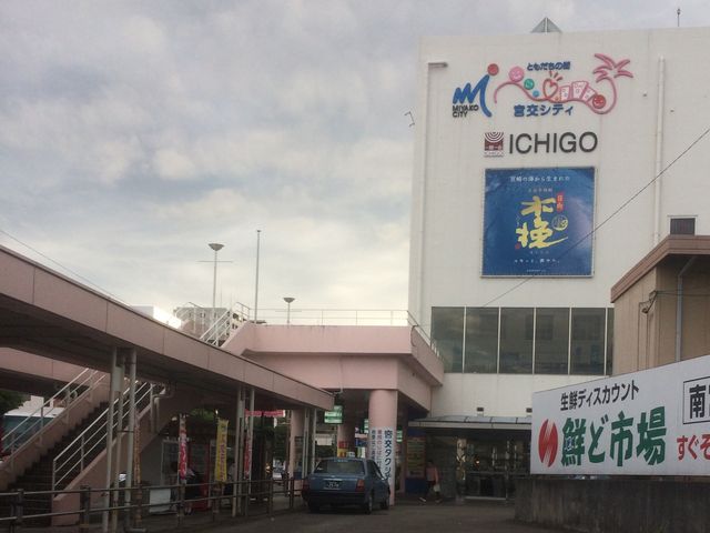 �o�X�Z���^�[�ɂ��Ȃ��Ă܂��B_�{���V�e�B