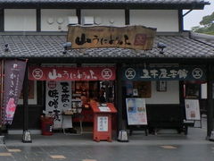 ӂB̌ܖ؉{܁@F{Xւ̓eʐ^1