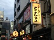 cJ擙X͂̏Zl̂ȂX ڍX̓eʐ^1