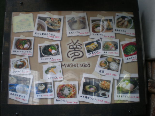 kikimimi����̖���V �O�h�X�̓��e�ʐ^1