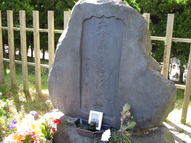 �����ŏe�e�ɓ|�ꂽ�炵��_�y���ΎO�Ŋ��̒n��i�ᏼ�Βn�������j