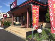 g̃Xe[L̂ ˓X̓eʐ^1