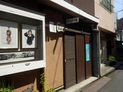 hituji����̑��o�ʐ^�����ق̓��e�ʐ^1