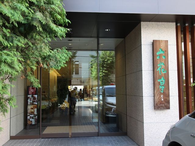 ���ԏ���������_�Z�Ԓ��{�X