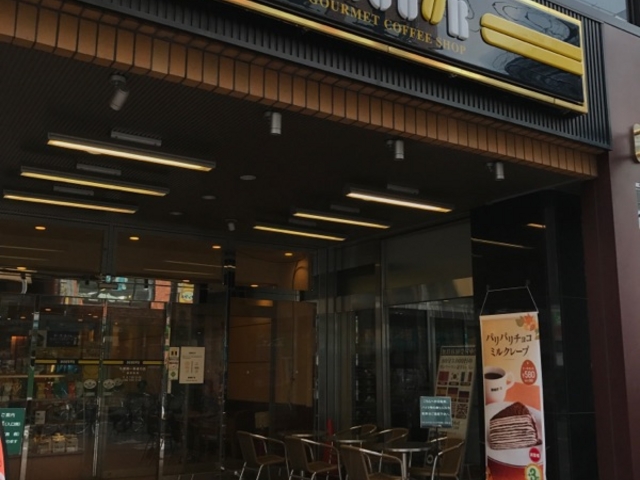 OςłB_hg[R[q[Vbv DyʂXiGOURMET COFFEE DOUTORj